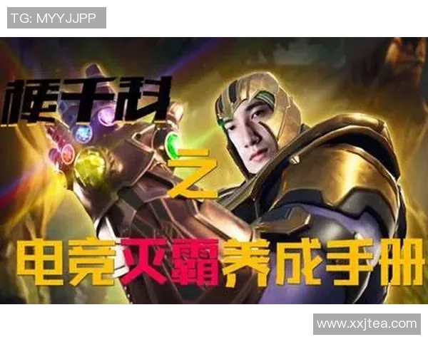 赵磊的DOTA2人生深度对话揭秘电竞背后的奋斗与梦想